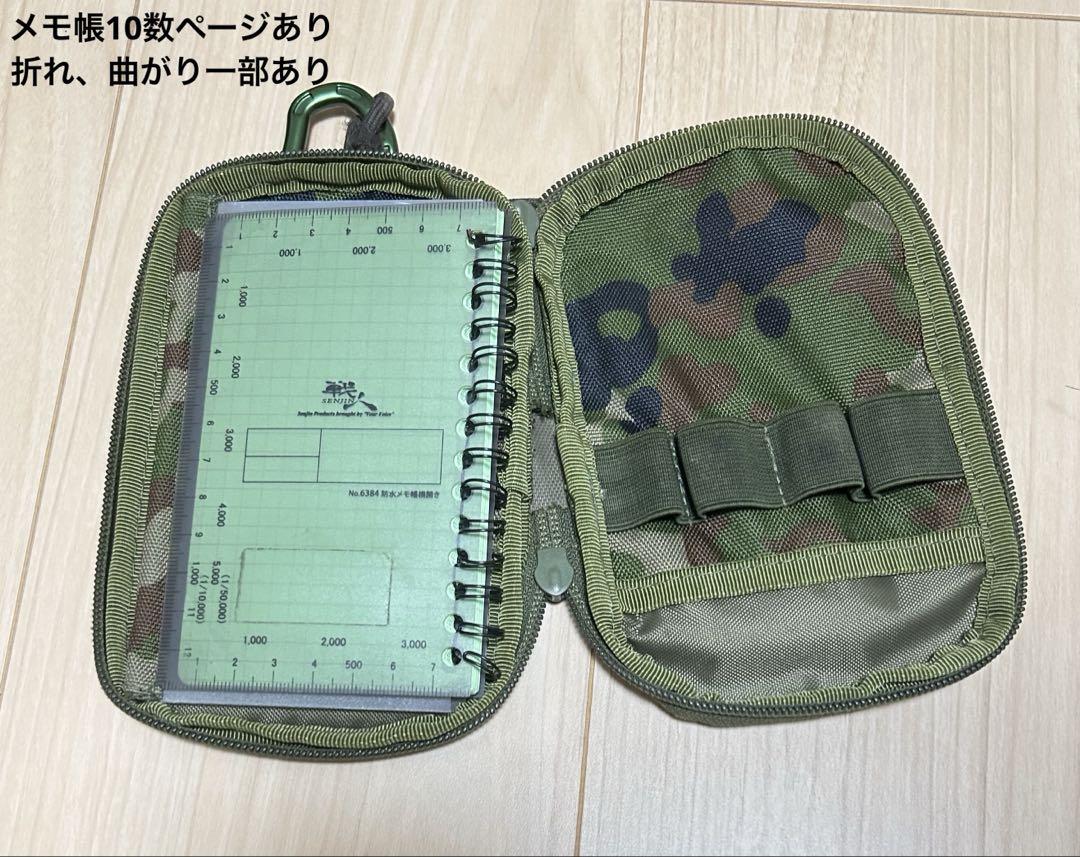 自衛隊　装備品8点セット　サバゲー　ミリタリー　個人装備