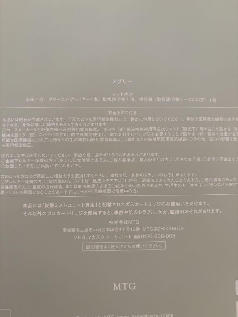 スターターキット