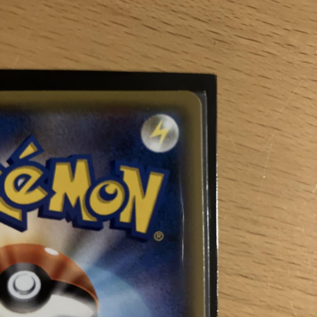 レッドのピカチュウ：ポケモンセンター オープン20周年記念 P
