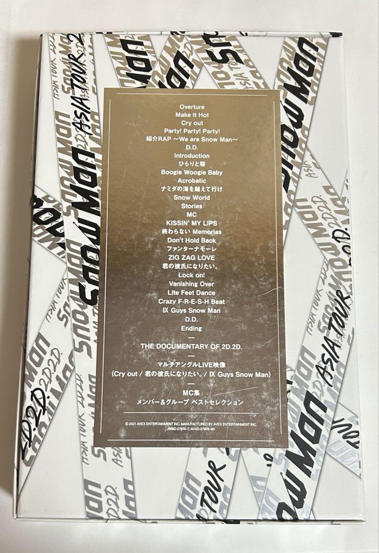 Snow Man ASIA TOUR 2D.2D. DVD 初回盤