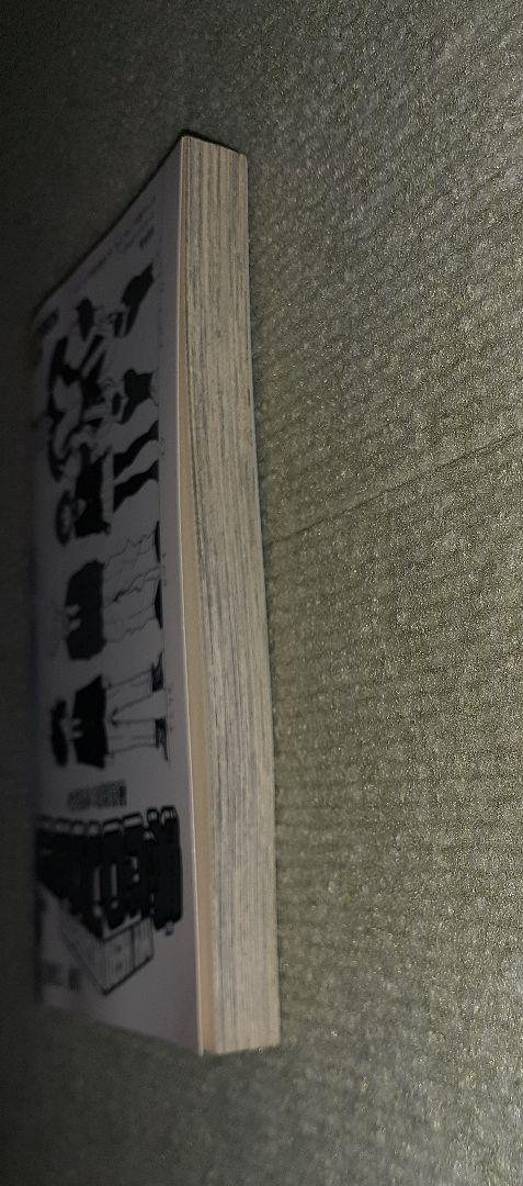 【初版/美品】帯有　ジャンパラ　僕のヒーローアカデミア 1巻 堀越耕平 集英社 僕のヒーローアカデミア 第1巻 堀越耕平 【初版・帯・ジャンパラ