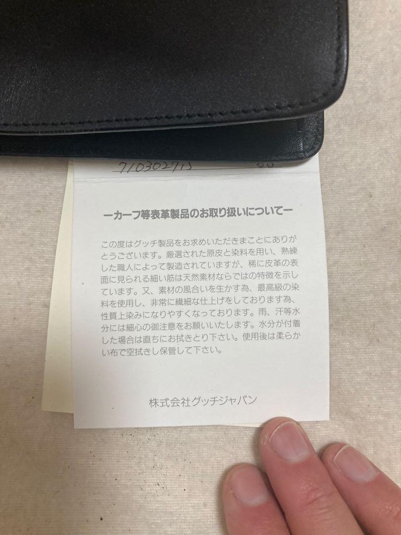 レザー サコッシュ