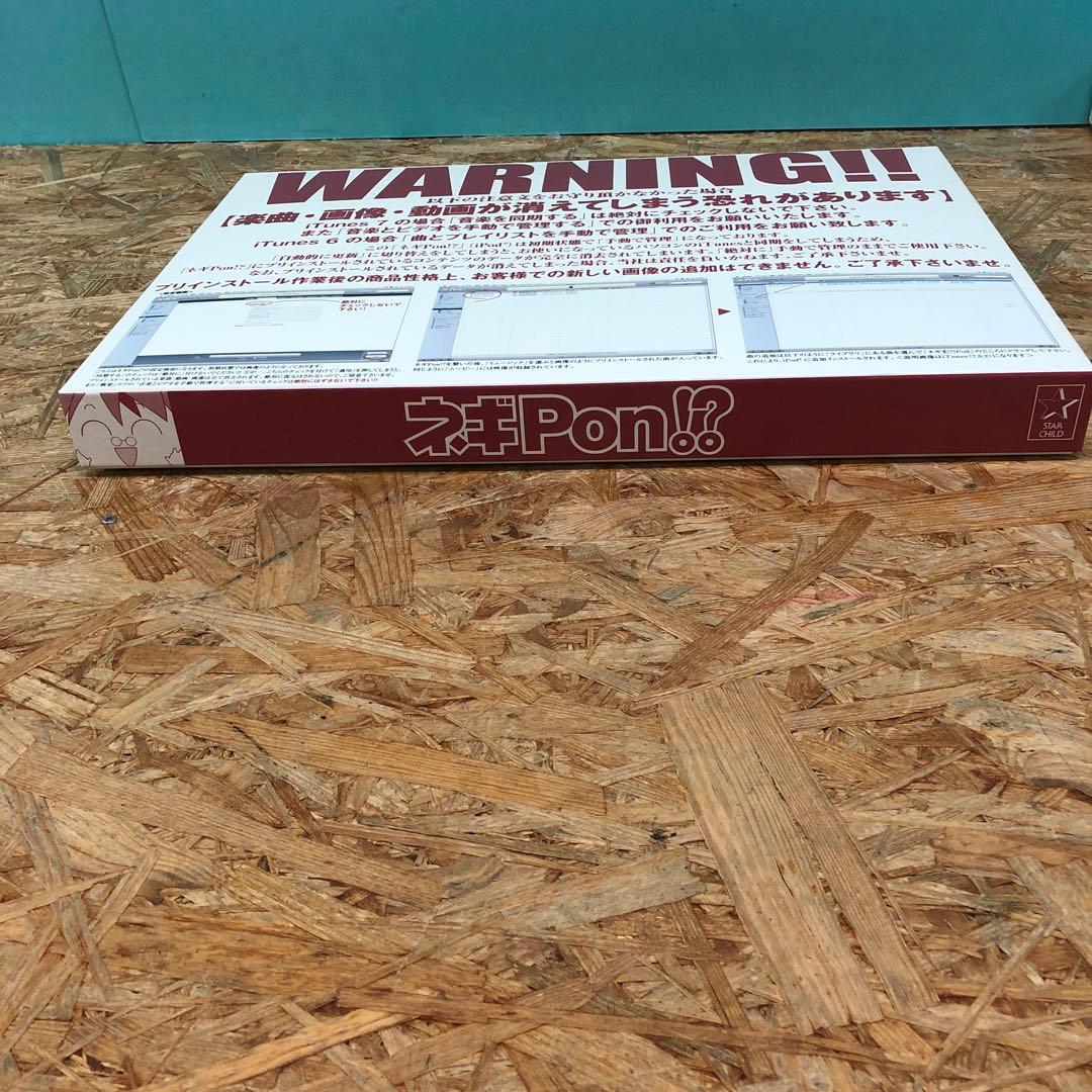 M3194 ネギま!? iPod ネギPon 魔法先生ネギま!?