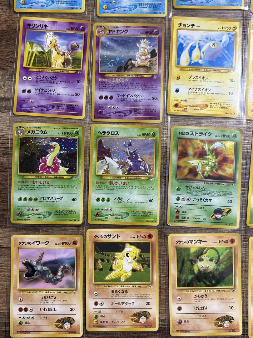ポケモンカード　旧裏　32枚