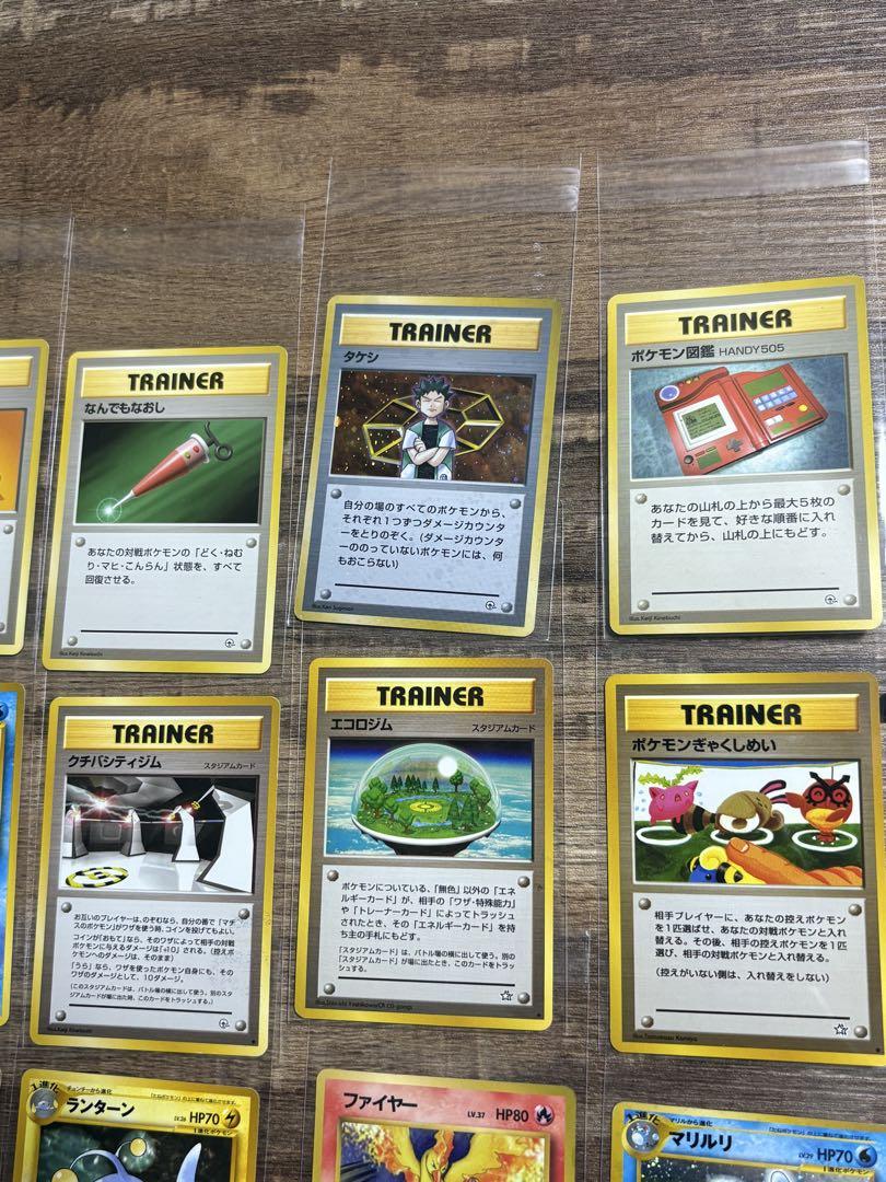 ポケモンカード　旧裏　32枚