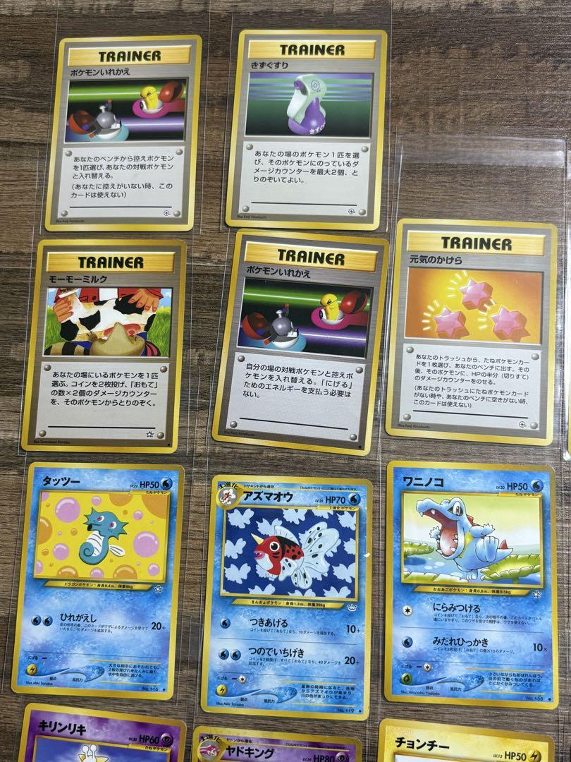 ポケモンカード　旧裏　32枚