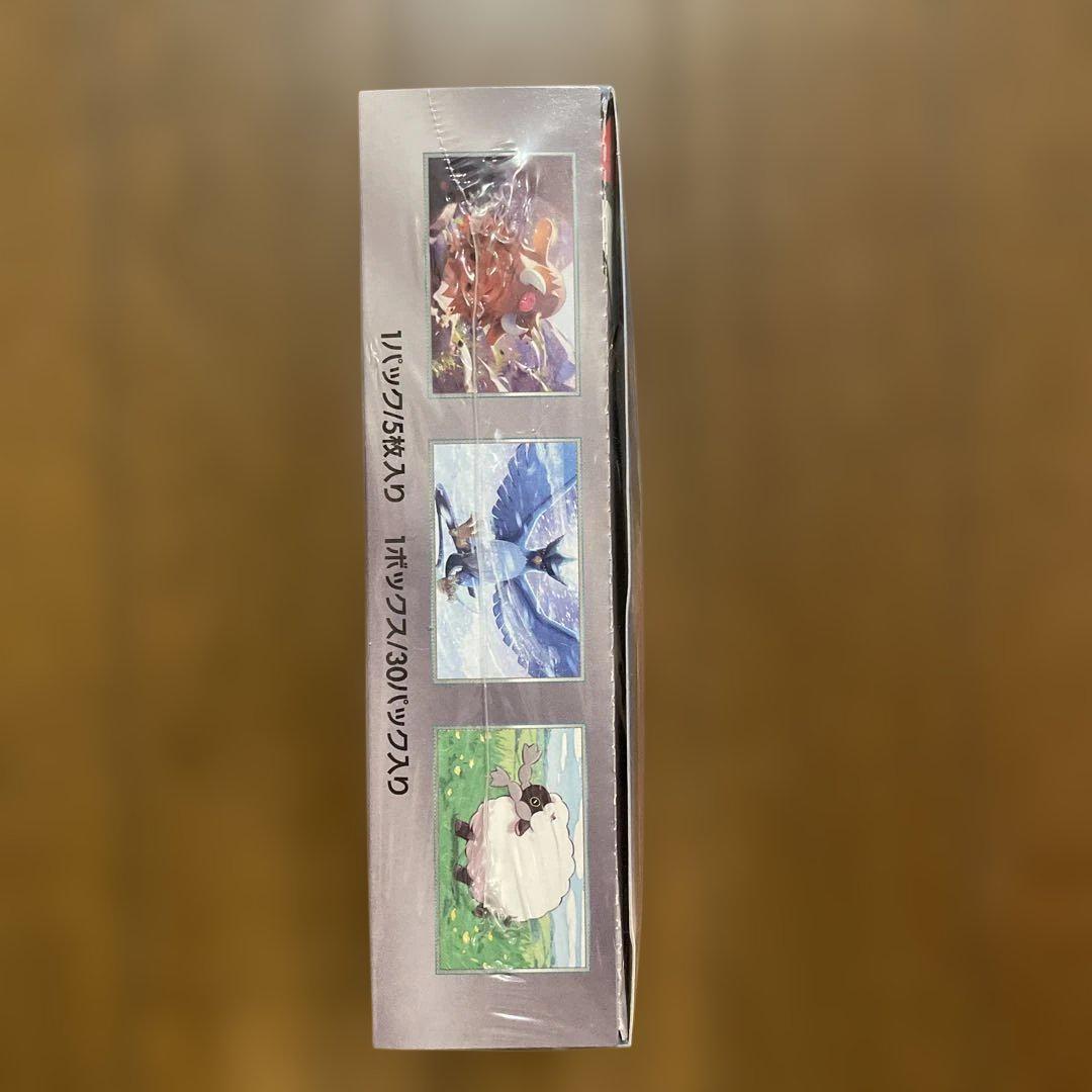 ポケモンカードゲーム　バトルパートナーズ　1BOX シュリンク付き