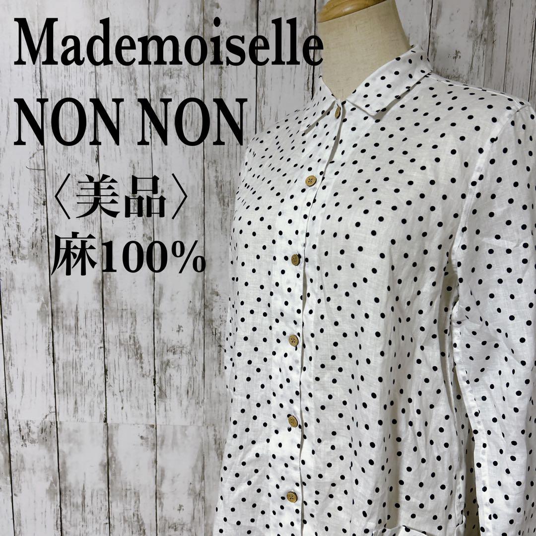 美品麻100ドット柄リネンロングシャツジャケット水玉模様