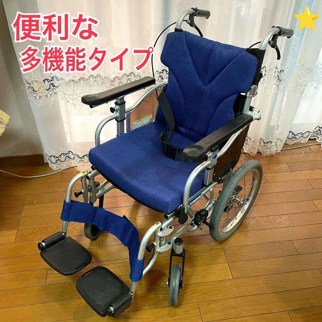 ♿ 介助式 車椅子 とても便利な多機能 コンパクトタイプ 安心ベルト付