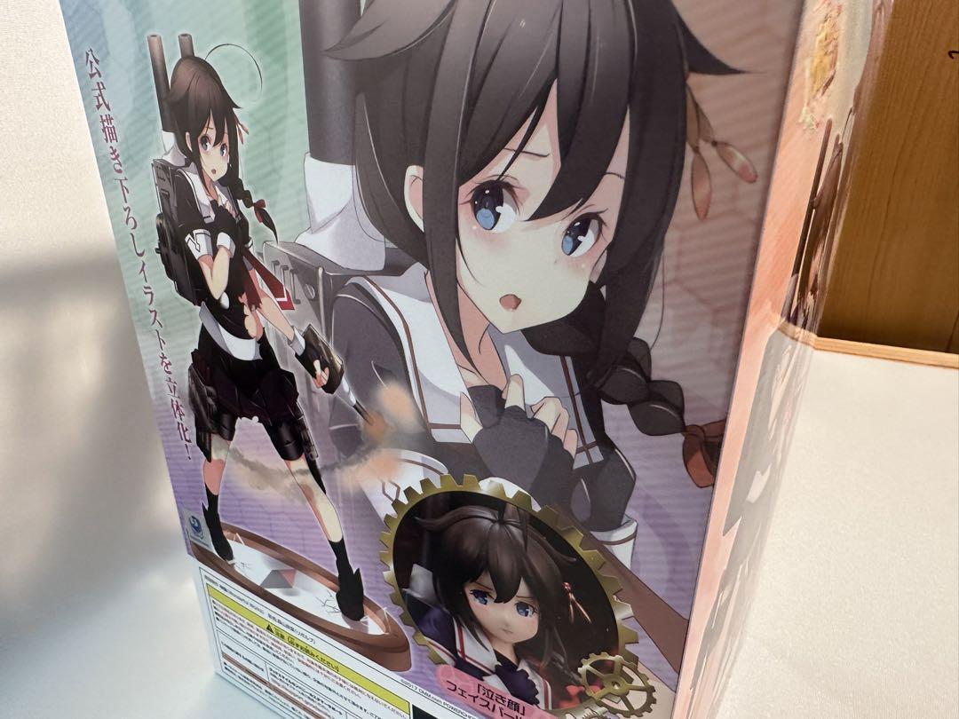 未開封 艦隊これくしょん 艦これ 時雨改二 ブロッコリー フィギュア