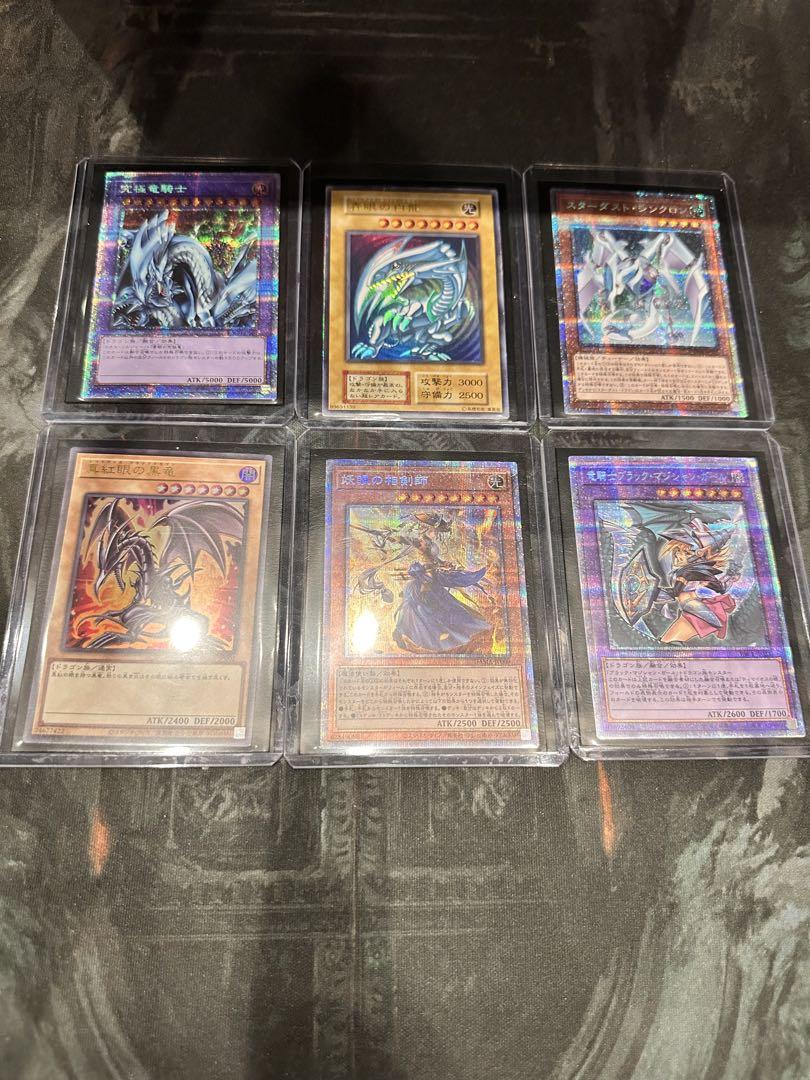 遊戯王カード コレクション6枚セット