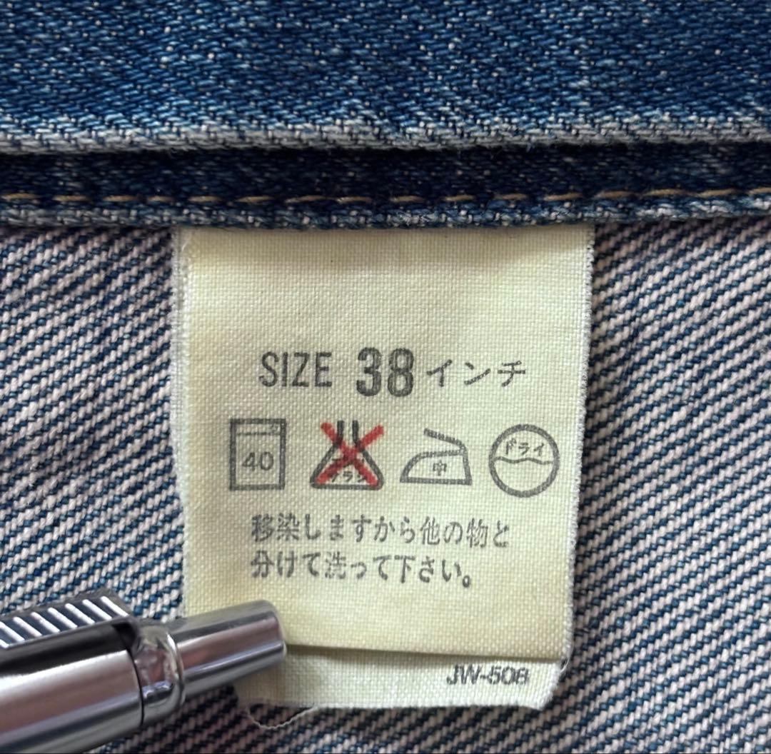 Levi’s 90s 日本製 71557 3rdデニムジャケット38