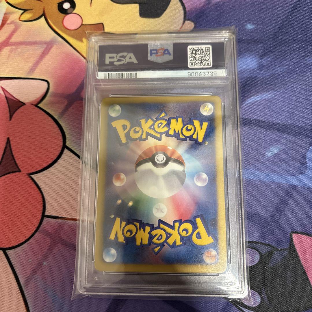 EBB リザードン 1ed PSA10 EXバトルブースト ポケモンカード EBB リザードン 1ed PSA10 EXバトルブースト ポケモンカード