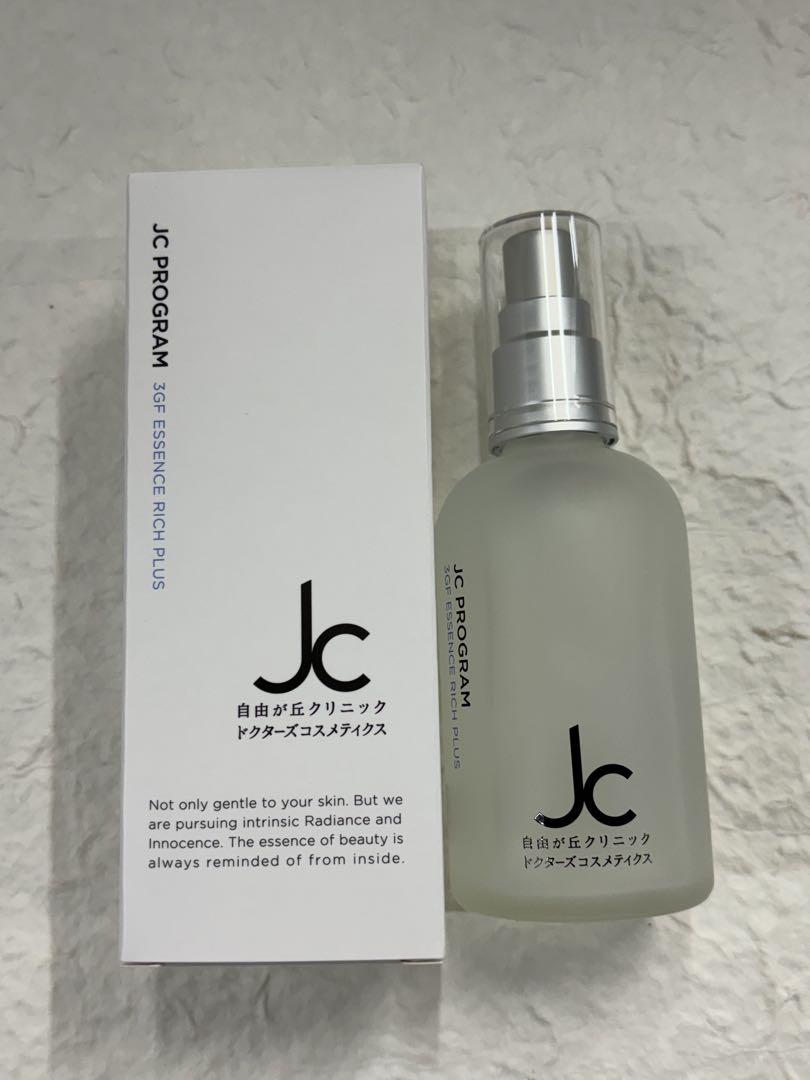 【週末限定値下げ】JC PROGRAM 3GFエッセンスリッチプラス JC 3GF エッセンス リッチ プラス-自由が丘クリニックドクターズ