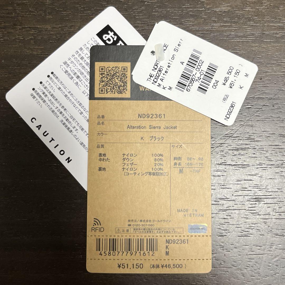 THE NORTH FACE オルタレーションシエラジャケット Mサイズ