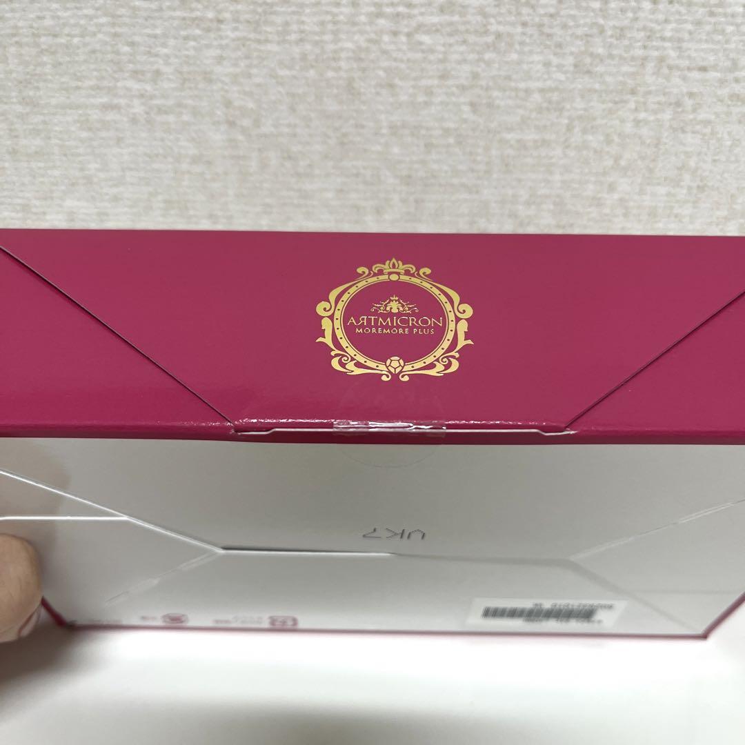 アートミクロン モアモアプラス パウダースプレーセット ダークブラウン 2箱