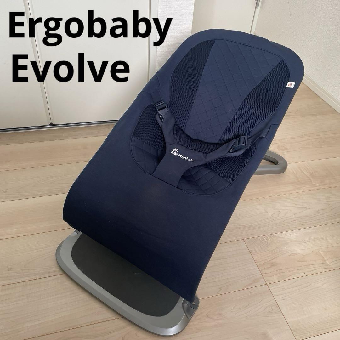Ergobaby Evolve Bouncer エルゴベビー バウンサー