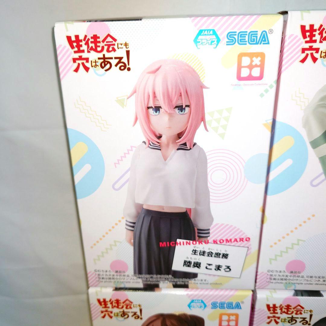 生徒会にも穴はある！ フィギュア4種セット