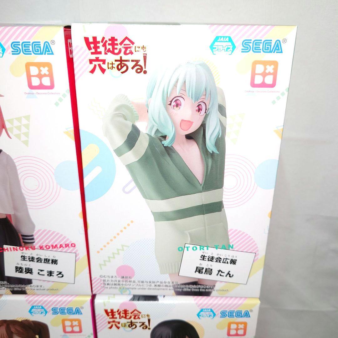 生徒会にも穴はある！ フィギュア4種セット