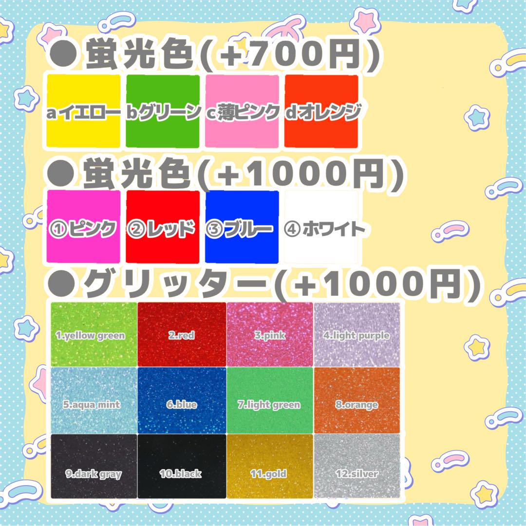 ❤︎様専用 うちわ文字 オーダー 団扇屋さん 文字パネル - メルカリ