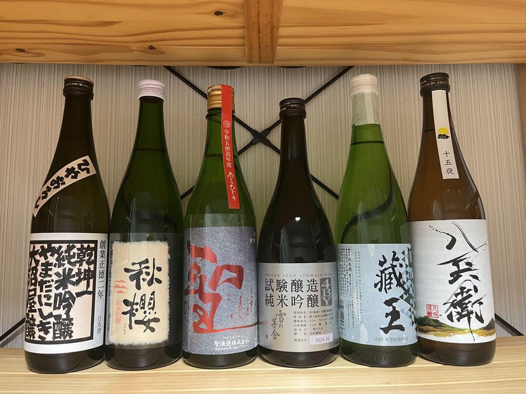 定価22862円　お得‼️ 日本酒　四合瓶　12本セット　飲み比べ
