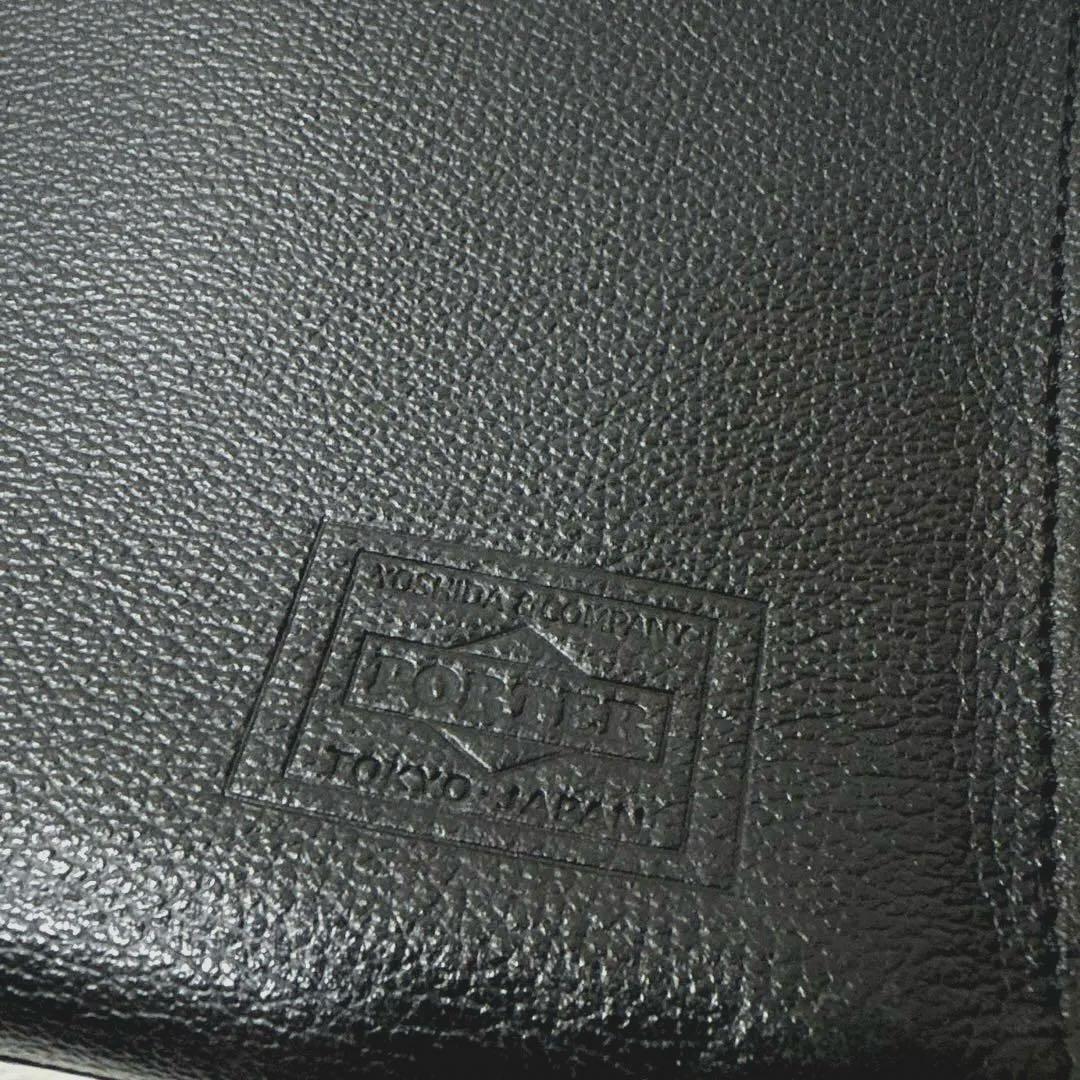 porter ポーター　ブリーフケース　エンボス　 黒　レザー　A4