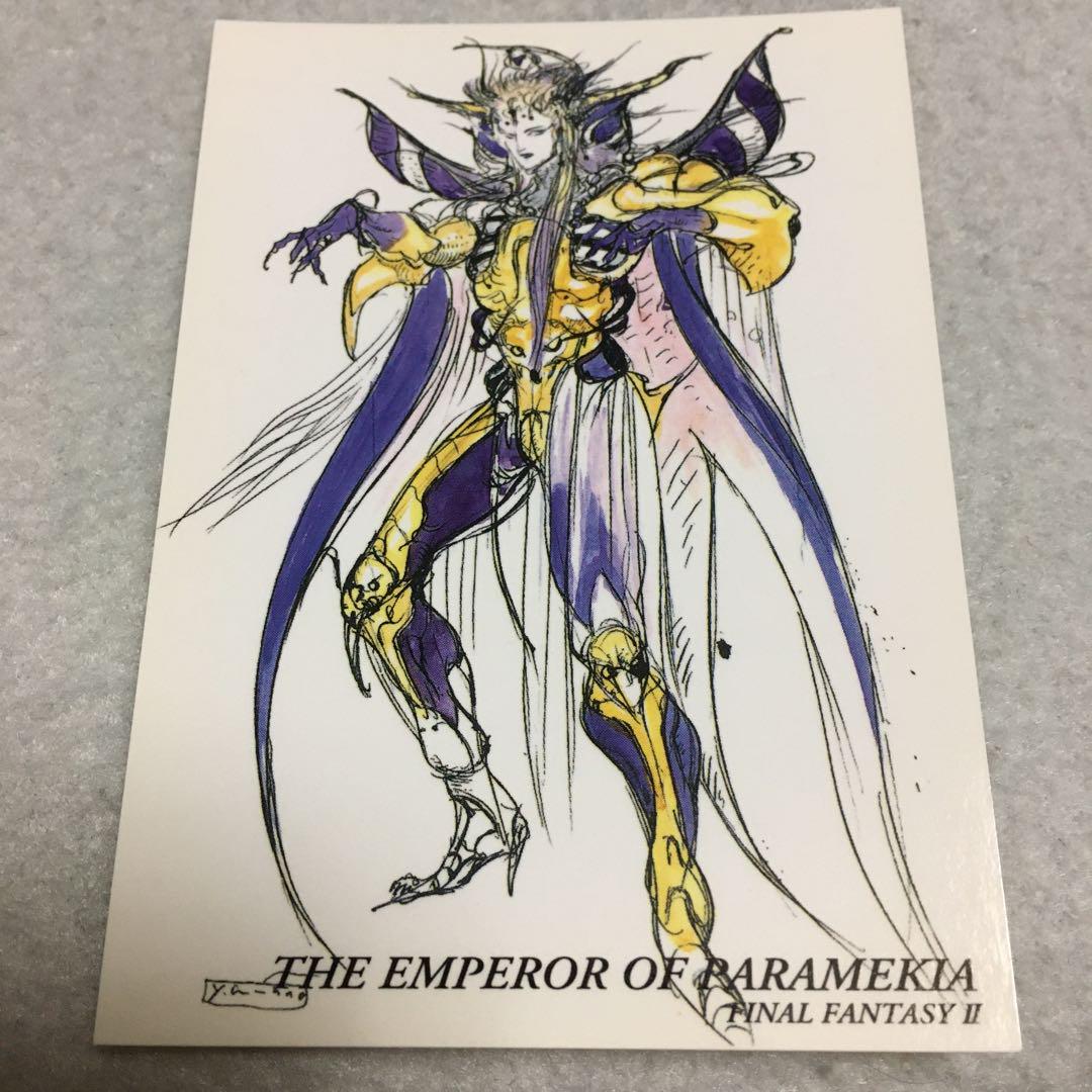 MTG FF イラストコレクション FF2 パラメキア皇帝 箔付 - メルカリ