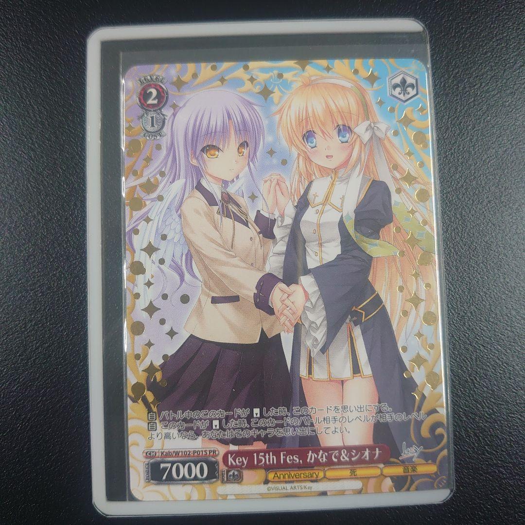 2021 未来へ一緒に 角巻わため PSA 10 箔押しサイン - カルドバ