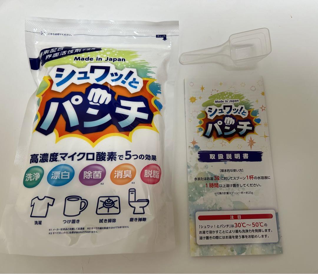 ★シュワッとパンチ〈1kg〉１袋  計量スプーン・取扱説明書(原紙)付