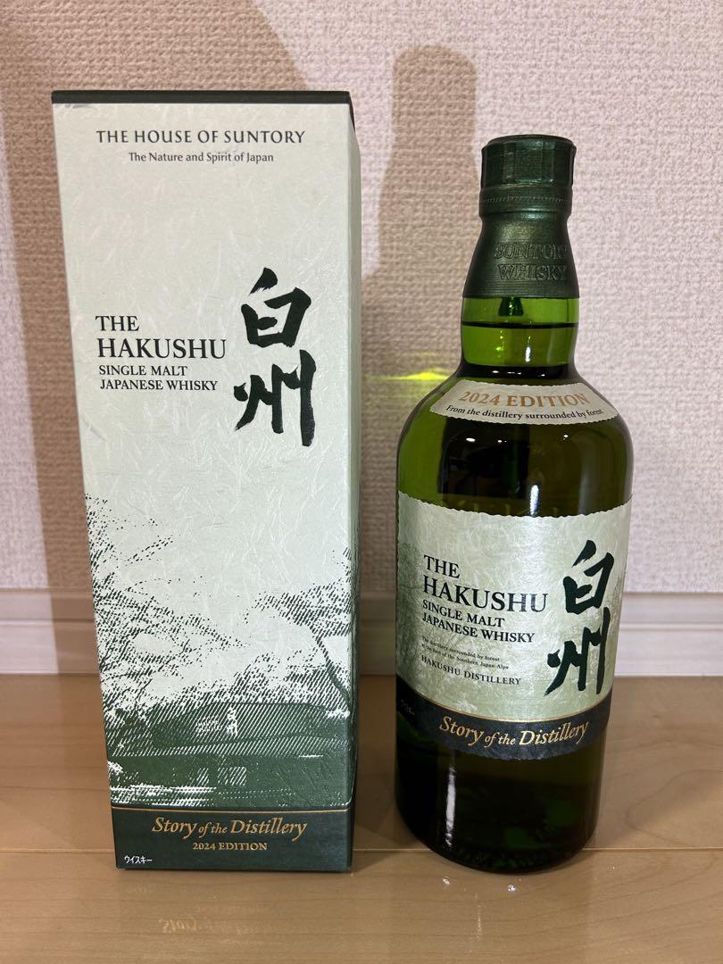 白州 Story of the Distillery 2024 EDITION