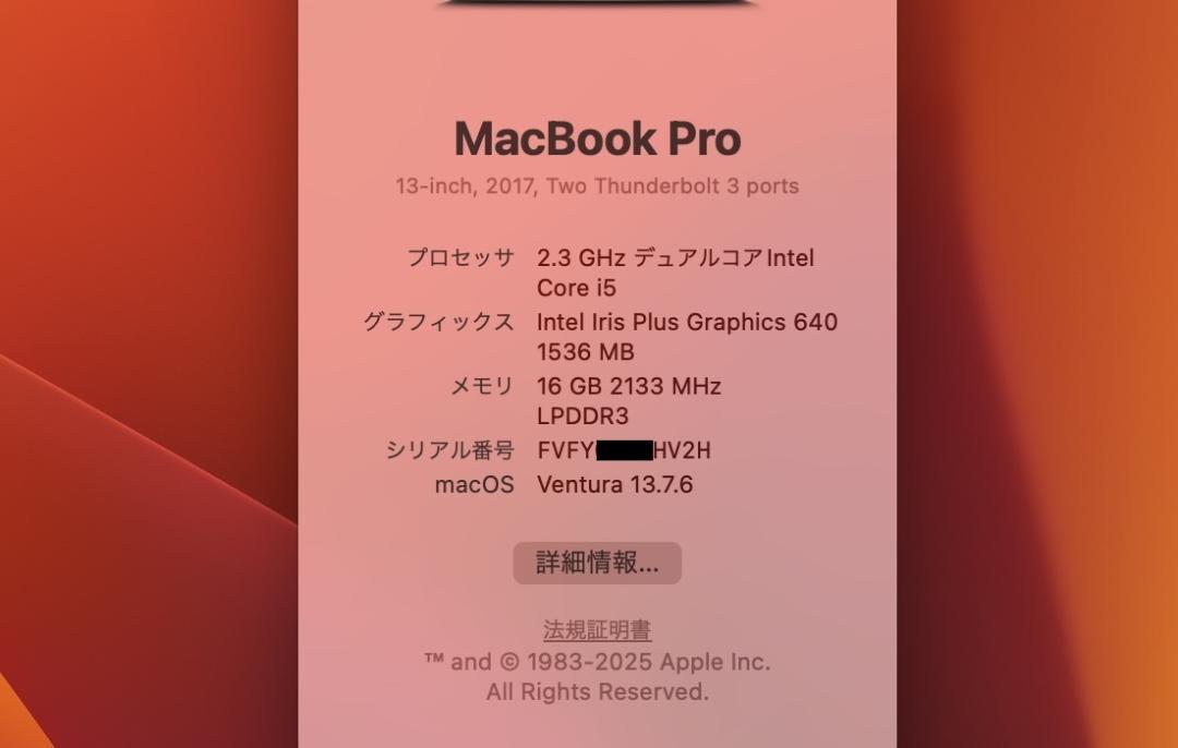 16GBメモリー/512GB MacBook Pro13 A1708 訳有動作品 - メルカリ