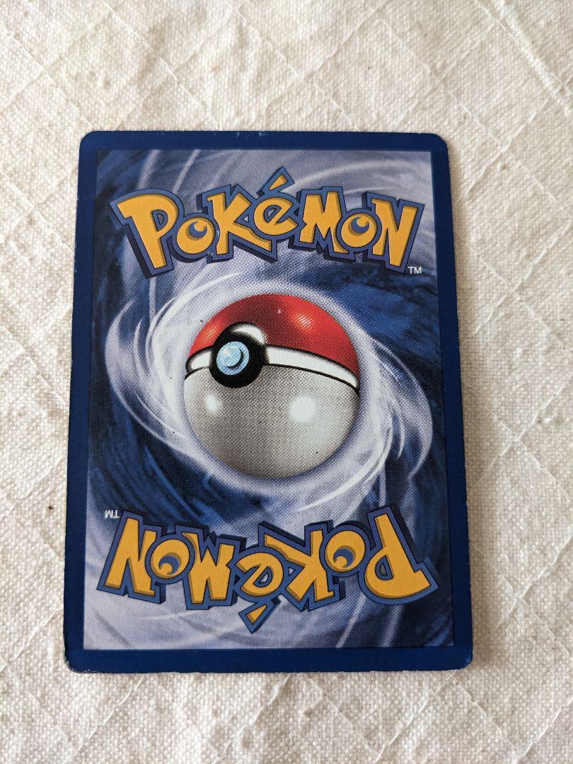 レア★ミュウツー10/102 ホログラム　ポケモンカードゲーム 英語 Amazon.co.jp: ポケモンカードゲーム PK-SM12a-052 ミュウツー
