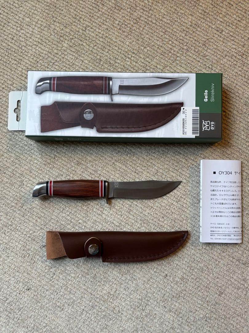 OYO OY304 ステンレスナイフ 木製ハンドル