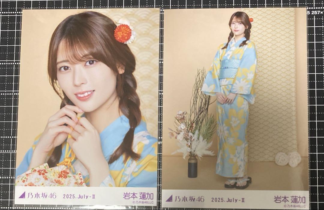 乃木坂46 岩本蓮加 真夏の全国ツアー2025 浴衣 座りヨリ 乃木坂46 岩本蓮加 浴衣 2025 座り ヨリ レアポ - メルカリ