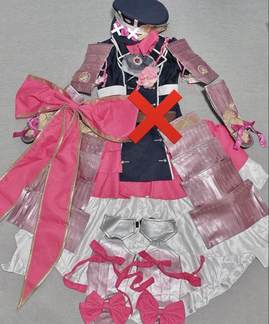 乱藤四郎 極 コストモ Costomo コスプレ