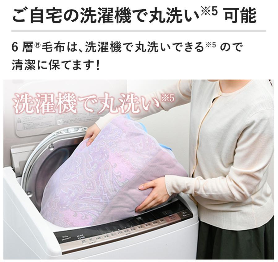 【新品未開封】モリリン★あったか6層毛布プレミアム★S　シルバー　ジャパネット