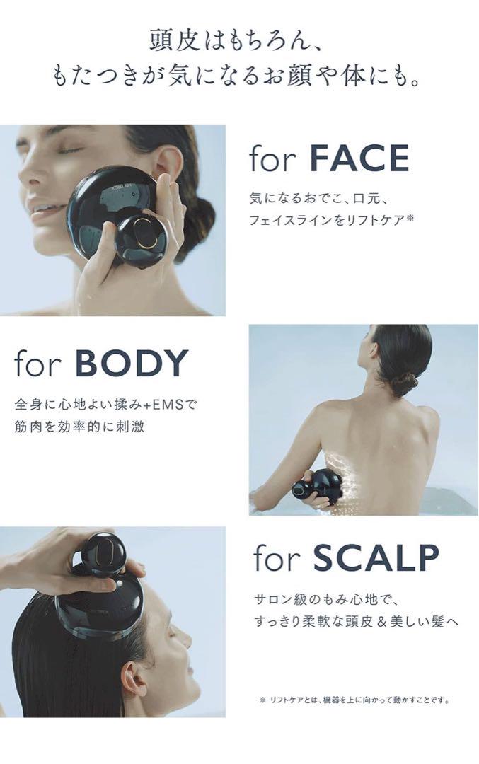 （新品未開封）マイトレックス ヘッドスパ 電動頭皮ブラシ MT-EHS20B