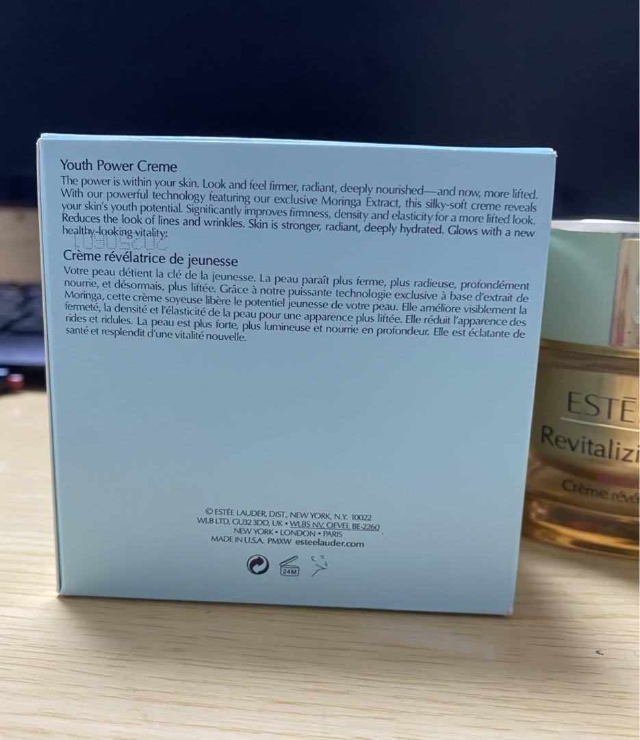 ESTÉE LAUDER Revitalizing Supreme+ 75ml