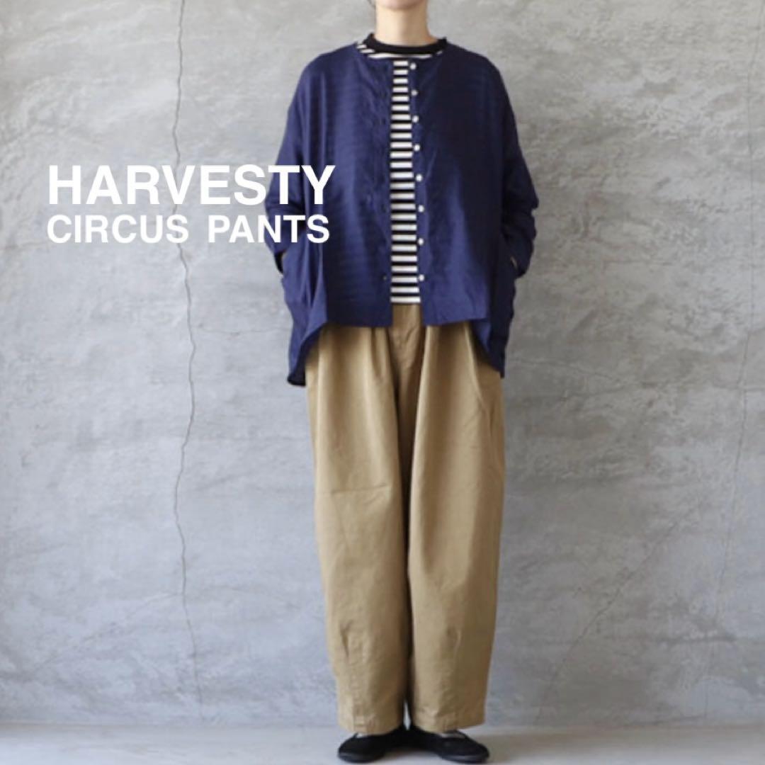 ハーベスティ HARVESTY コットンチノサーカスパンツ 美品