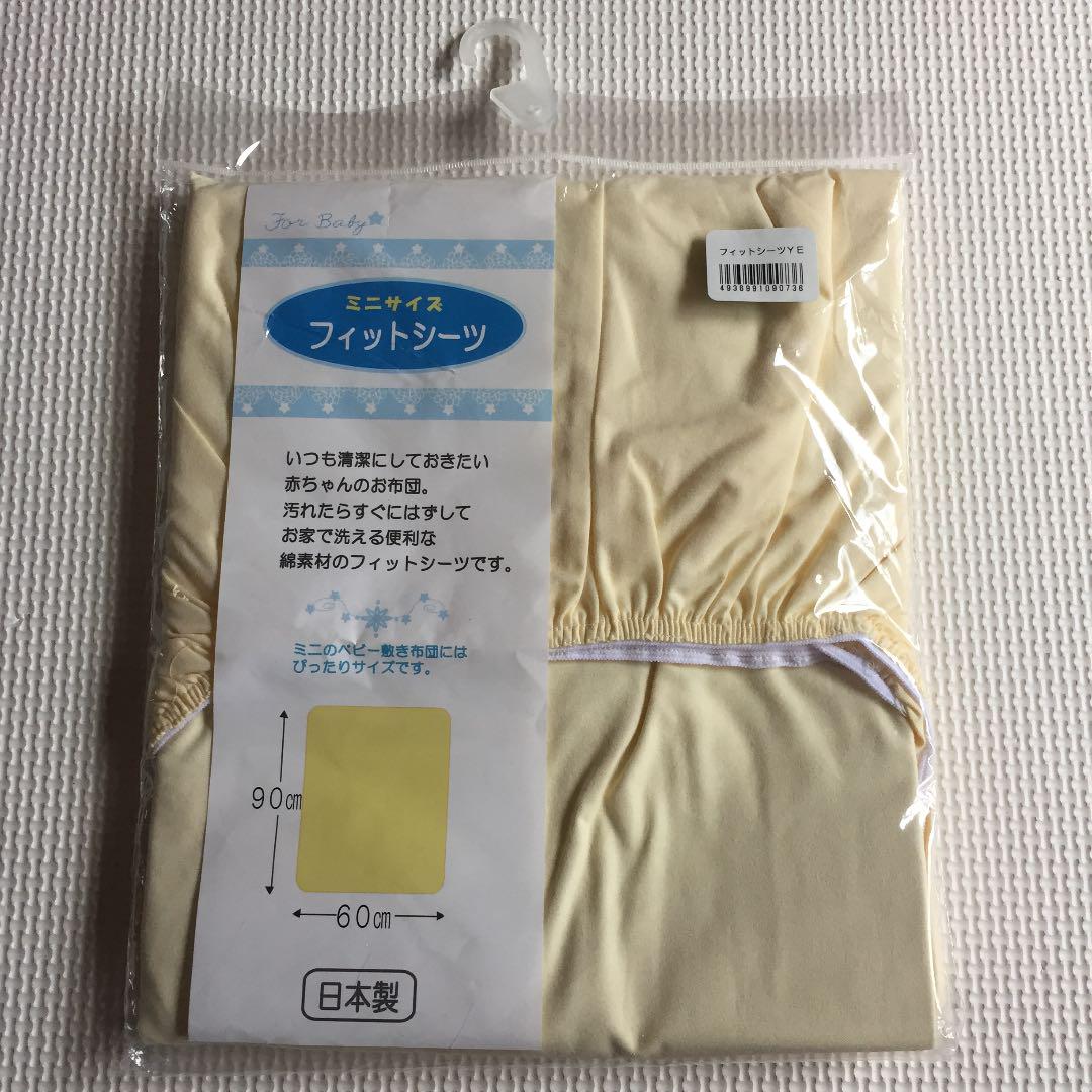 180円 2021激安通販 ミニサイズ シーツ