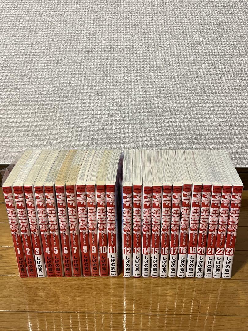 MFゴースト 1巻〜23巻 全巻セット - メルカリ