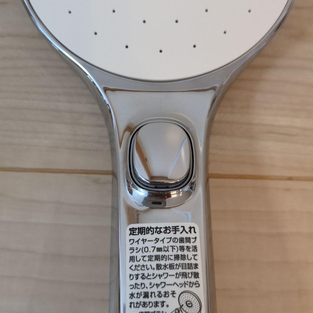 INAX エコアクアスイッチシャワー
