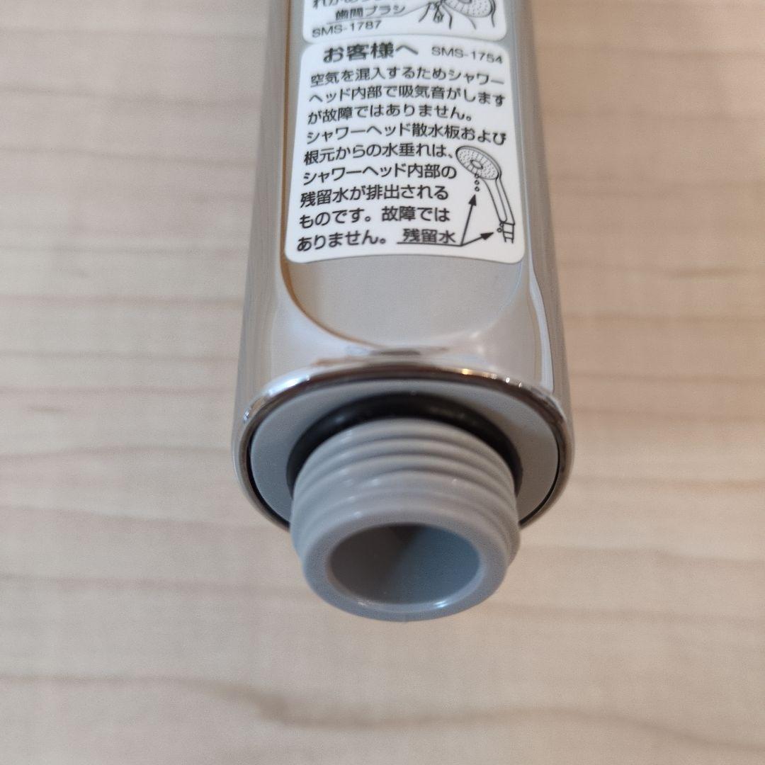 INAX エコアクアスイッチシャワー