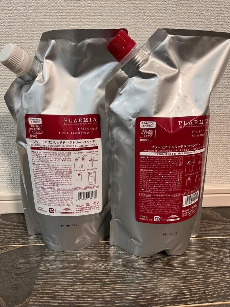 PLARMIA エンリッチヘアトリートメント 1000ml