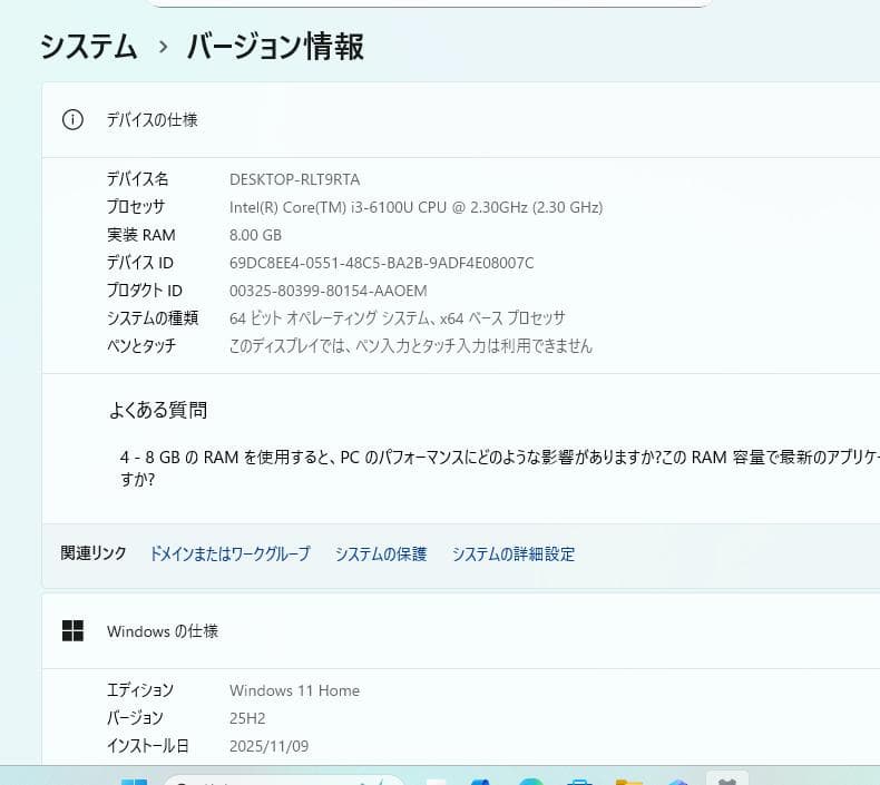 【大容量】NEC☆LAVIE☆SSD512GB⭐︎ホワイト☆i3☆快適ですぐ使える 【大容量】NEC☆LAVIE☆SSD512GB⭐︎ホワイト☆i3☆快適ですぐ使える