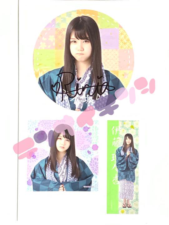 乃木坂46mobile おみやげくじ 伊藤理々杏 直筆サイン入りステッカー セールの定価 伊藤理々杏 直筆サイン入りタオル アイドル