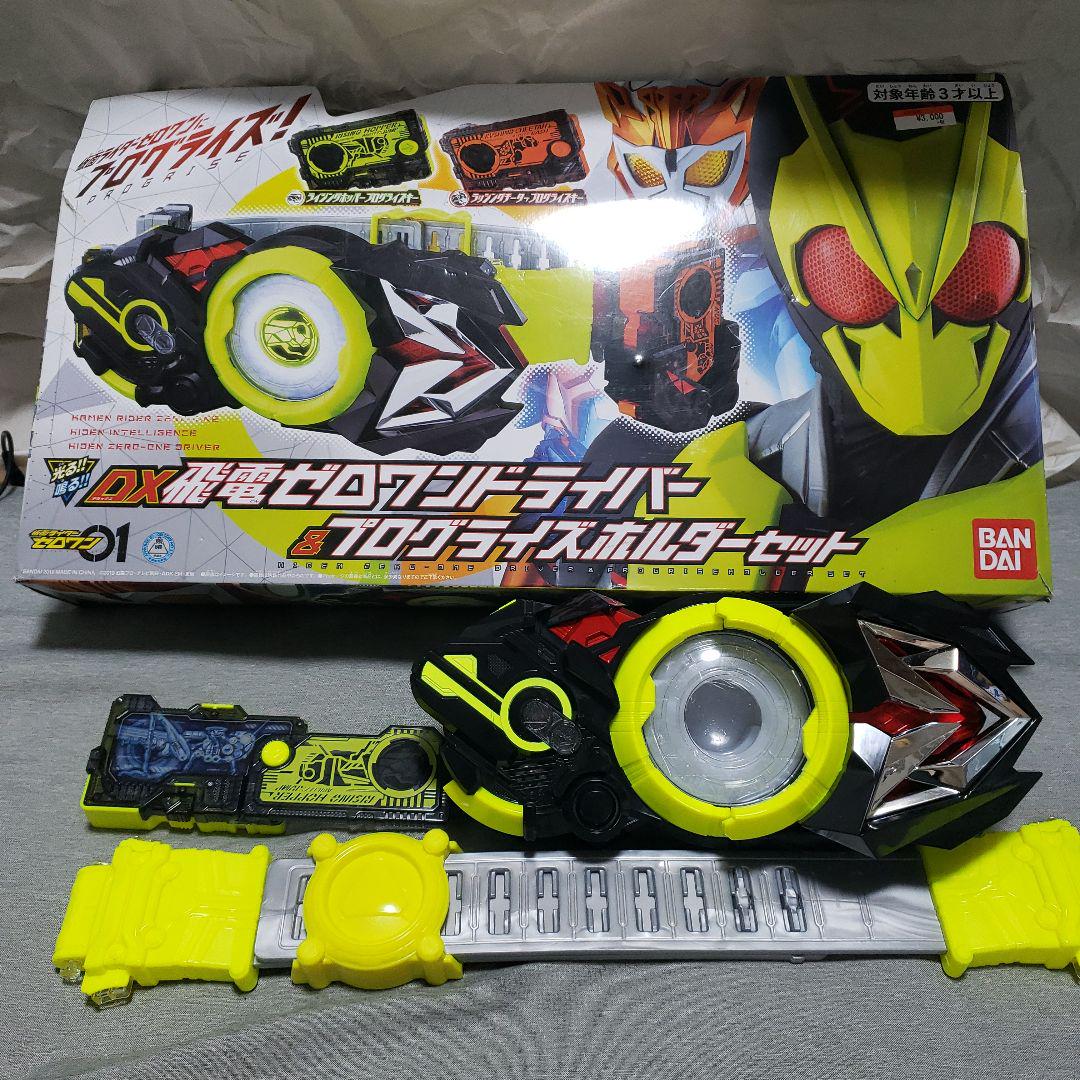 仮面ライダーゼロワンセット