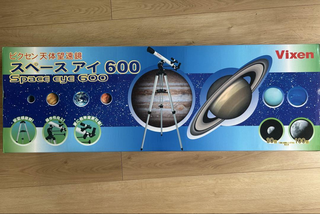 Vixen ビクセン スペースアイ 600 天体望遠鏡
