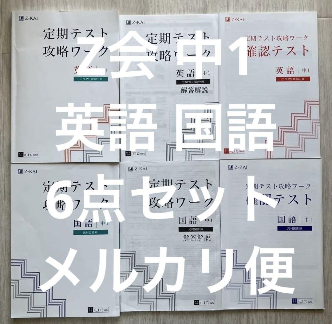 mamamaiky様 リクエスト 3点 まとめ商品 mommy様 リクエスト 3点 まとめ商品 - メルカリ