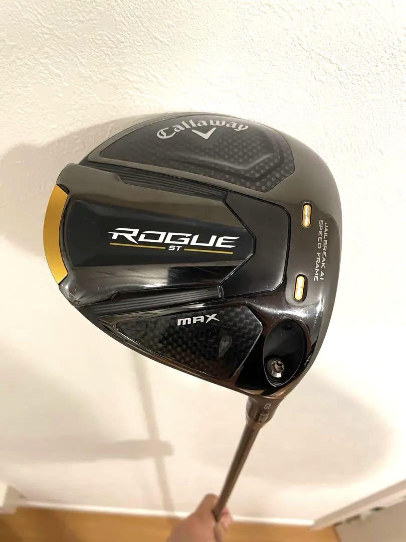 ⭐︎Callaway Rogue ST MAX ドライバー⭐︎